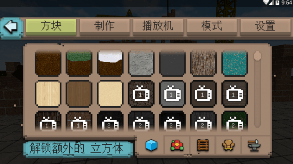 兒童醫(yī)院工藝 v1.0 安卓版 2
