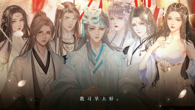 禍滿人間破 v1.0 安卓版 0
