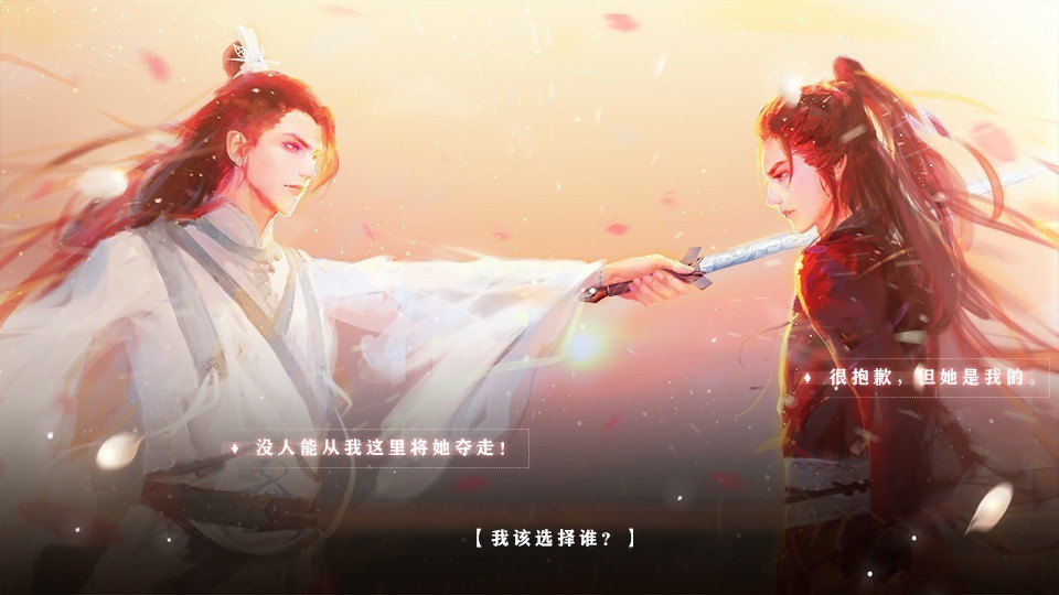 禍滿人間破 v1.0 安卓版 1