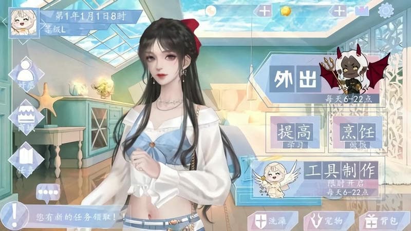 我在荒島遇上愛 v9.3 安卓版 0