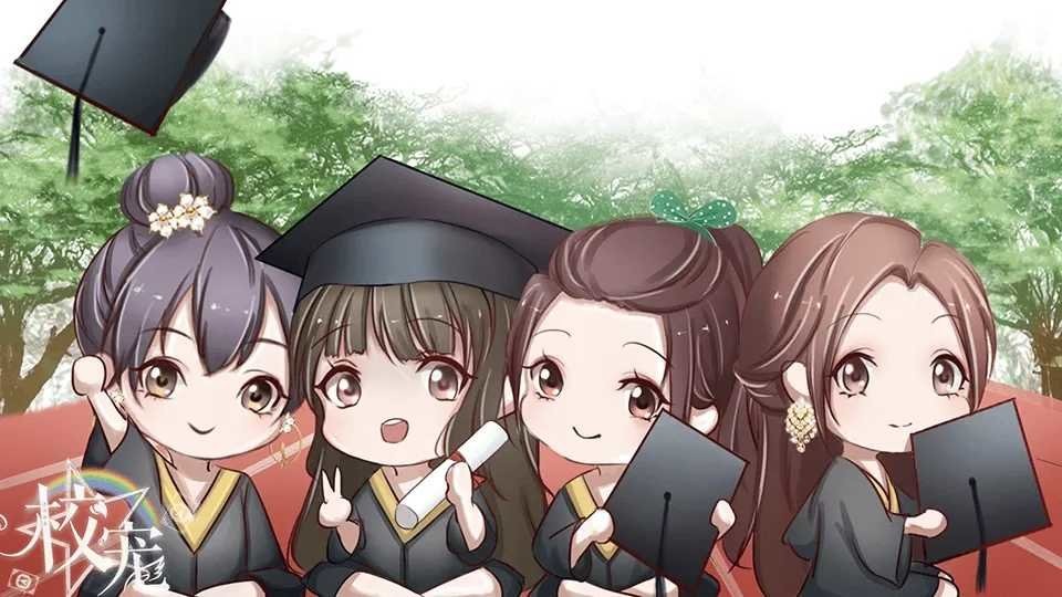 校寵 v1.0 安卓版 1