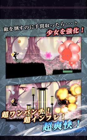 剪影少女3 v1 安卓版 0