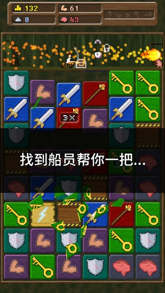 快來造船吧 v1.2.1775 安卓版 1