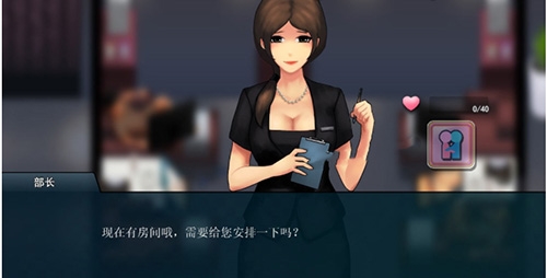 職場狂想曲 v1.0.6 安卓版 0
