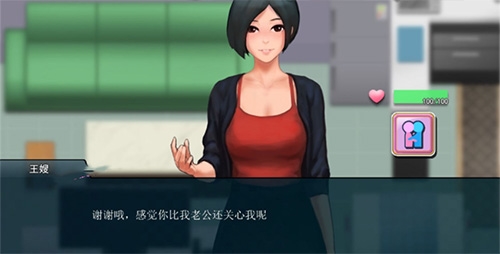 職場狂想曲 v1.0.6 安卓版 1