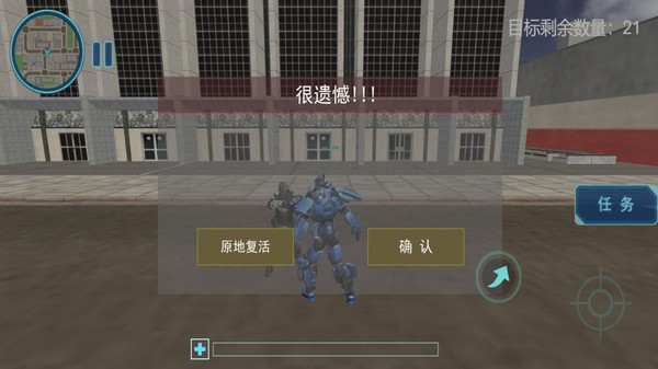 新干警模擬器 v2.12.1 安卓版 2
