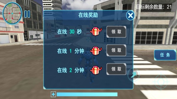 新干警模擬器 v2.12.1 安卓版 0