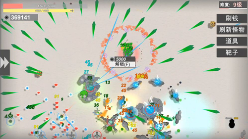 戰(zhàn)車大作戰(zhàn) v0.5.2.6 安卓版 2
