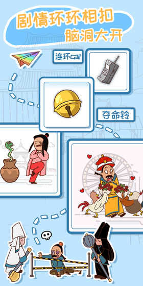 超級(jí)飛刀大師 v1.1 安卓版 1
