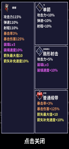ReversEstory v1.13 安卓版 2