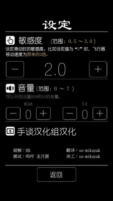 彈幕容器2 v2.2 安卓版 1