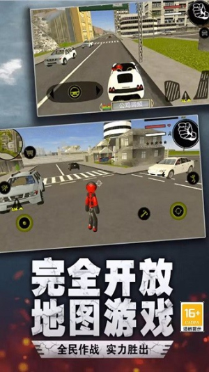 繩索英雄大作戰(zhàn) v1.00 安卓版 1