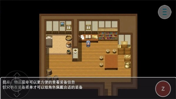 遺落的大陸手游 v1.5.1 安卓版 0