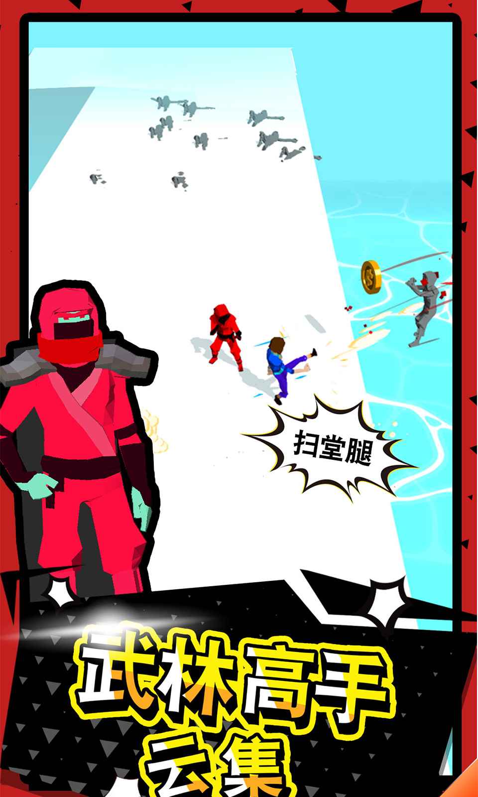 武器功夫大師游戲 v2.5.1 手機(jī)版 0