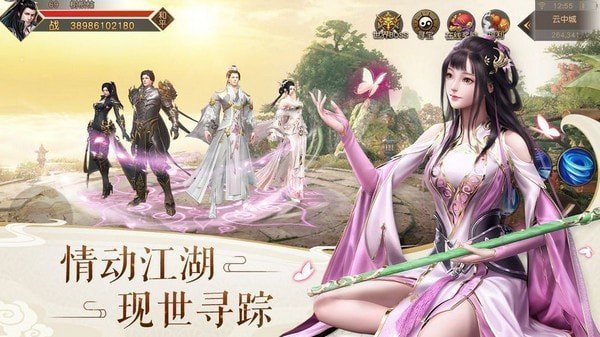 幻想封神榜 v1.1.0.0 安卓版 1