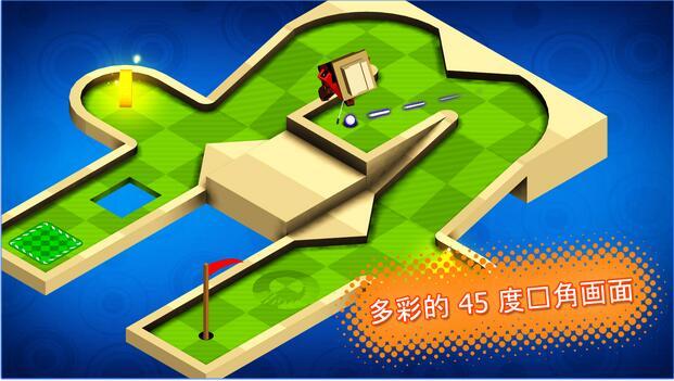 迷你高爾夫伙伴 v1.1.1 安卓版 1
