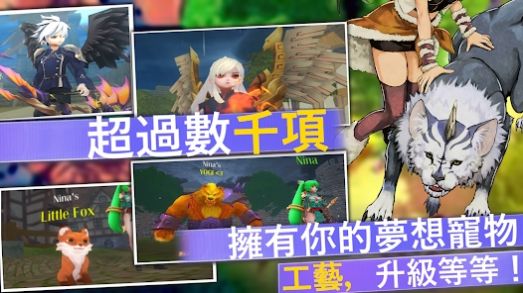 天空傳說ol世界 v1.1.5 安卓版 0