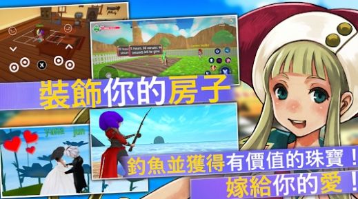 天空傳說ol世界 v1.1.5 安卓版 2