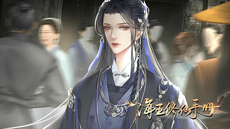 海王修仙手冊 v2023.6.26 安卓版 2