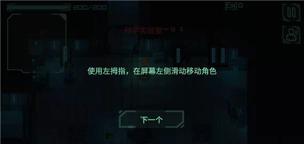 戰(zhàn)爭太空行動 v0.9.9 安卓版 0