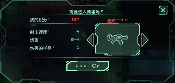 戰(zhàn)爭太空行動 v0.9.9 安卓版 2