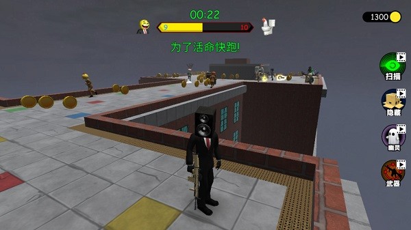60秒極速生存最新版 v300.1.0.3018 安卓版 2