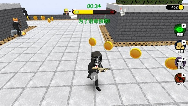 60秒極速生存最新版 v300.1.0.3018 安卓版 1