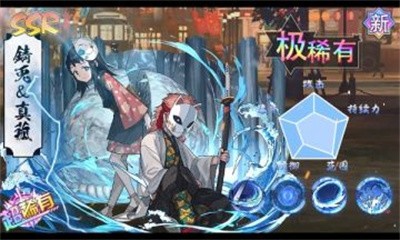 討鬼傳說(shuō) v1.0.3 手機(jī)版 2