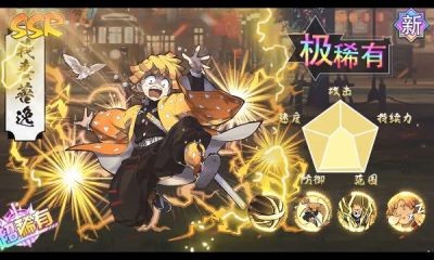 討鬼傳說(shuō) v1.0.3 手機(jī)版 1