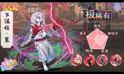 討鬼傳說(shuō) v1.0.3 手機(jī)版 0