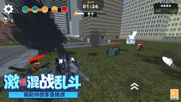 末日反恐精英5v5 v3.10001.0327.3 安卓版 1