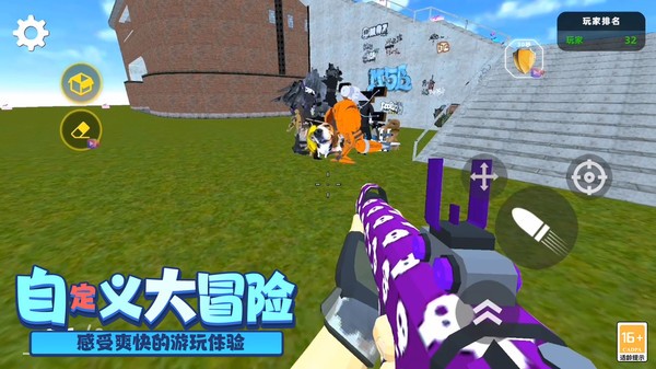 末日反恐精英5v5 v3.10001.0327.3 安卓版 2