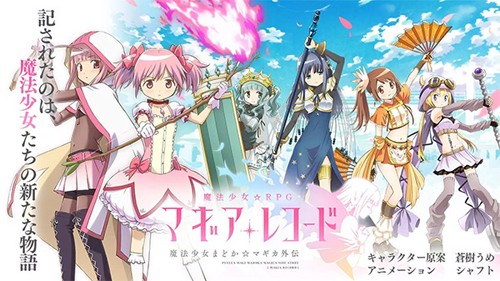 魔法紀錄 v1.6.9 安卓版 0