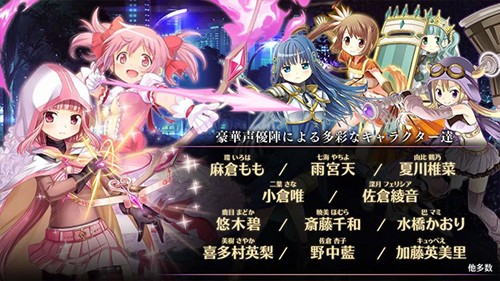 魔法紀錄 v1.6.9 安卓版 2