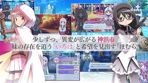 魔法紀錄 v1.6.9 安卓版 1