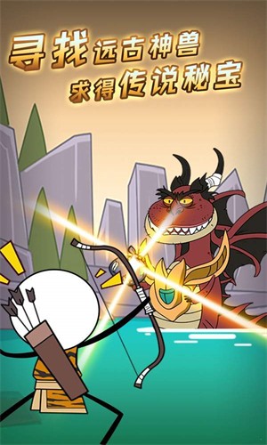 逃跑吧火柴人 v1.1.8 手機(jī)最新版 1