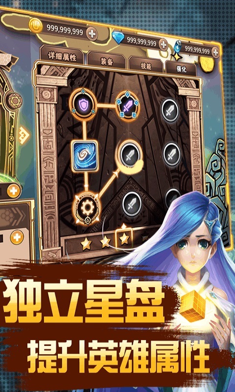 彩虹風暴 v1.0 安卓版 1