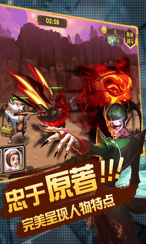 彩虹風暴 v1.0 安卓版 2