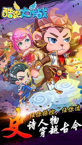 跑酷大作戰(zhàn) v100 安卓版 2