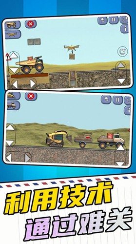 挖掘機(jī)建筑模擬器 v1.0.0830 安卓版 0