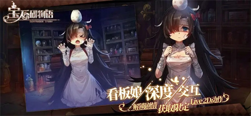 寶石研物語(yǔ) v1.0.0 安卓版 1