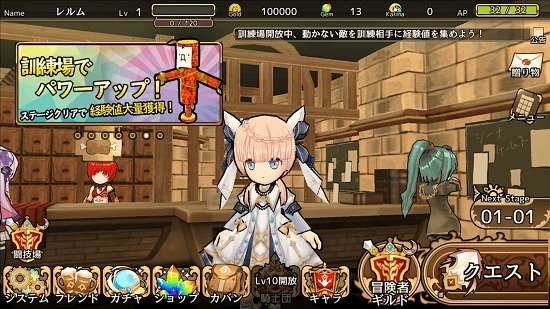 境界之詩 v2.3.9 安卓版 2