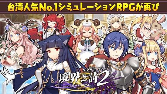 境界之詩 v2.3.9 安卓版 1