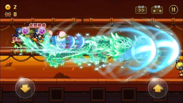 萌彈騎士 v1.8 安卓版 1