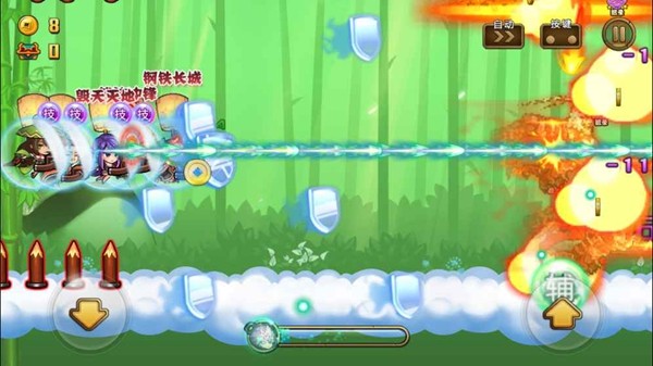 萌彈騎士 v1.8 安卓版 0