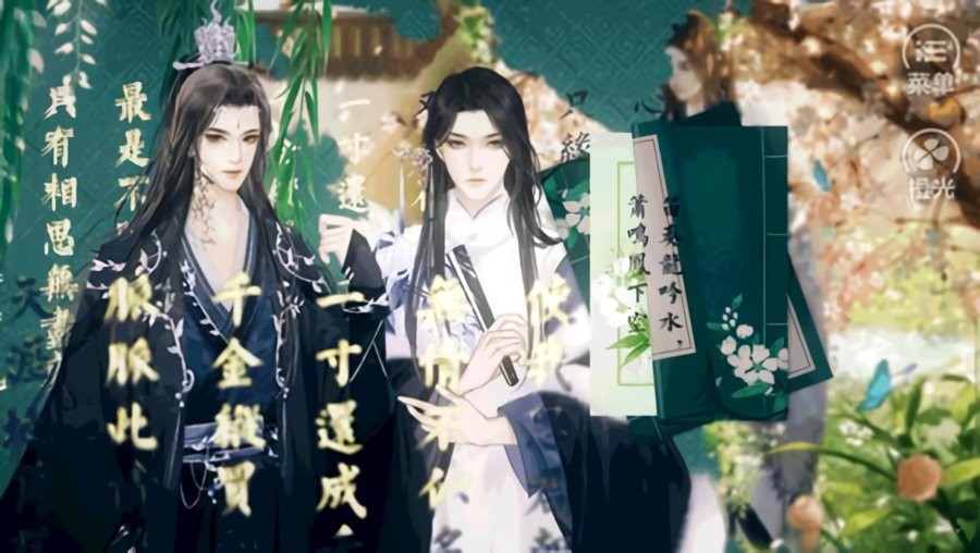 我才不是皇長(zhǎng)女 v1.0 安卓版 0