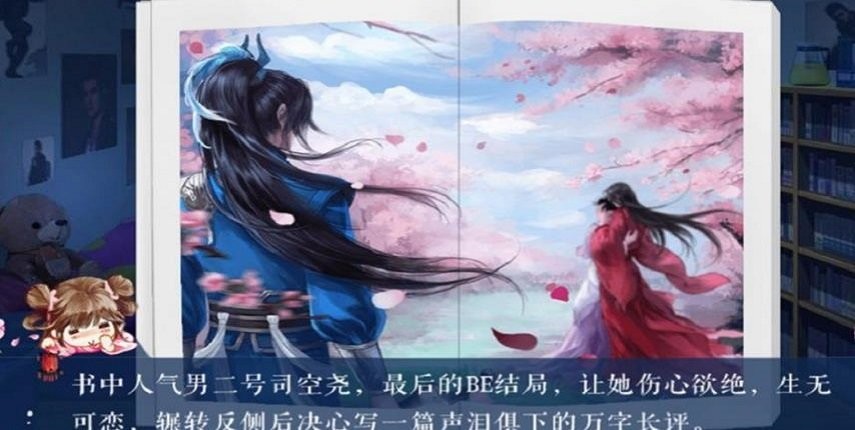 我是陸錦溪 v2022.6.5 安卓版 1