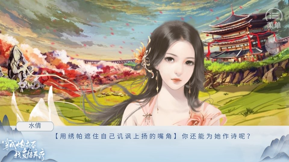 穿成炮灰后我直接棄治療 v2022.3.31 安卓版 0