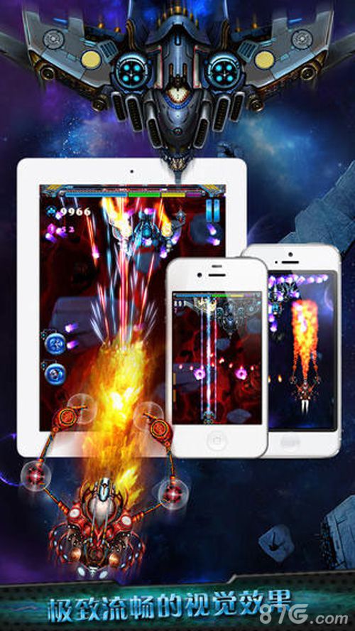 漫天火力2 v1.9.1 安卓版 0
