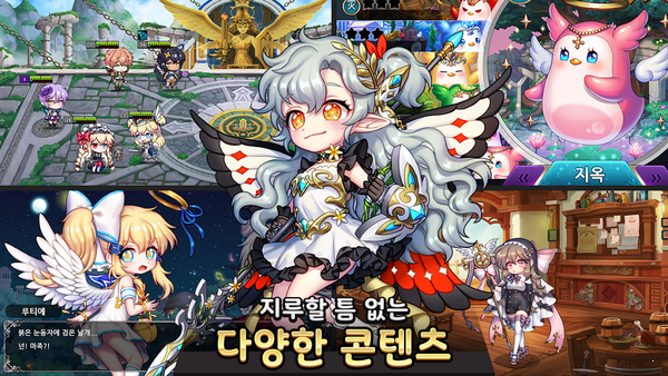 盧蒂編年史 v1.002.000 安卓版 2